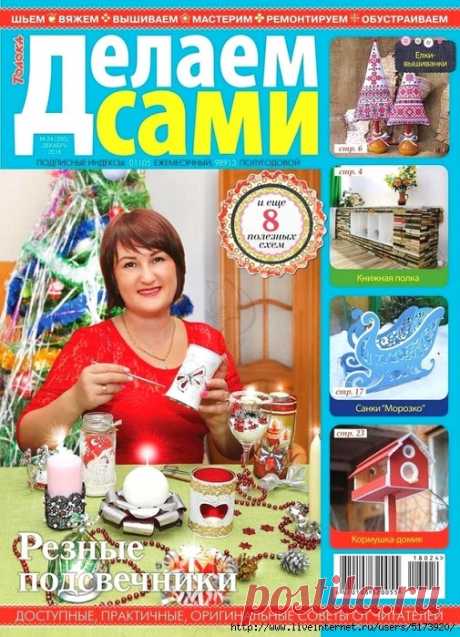Без заголовка