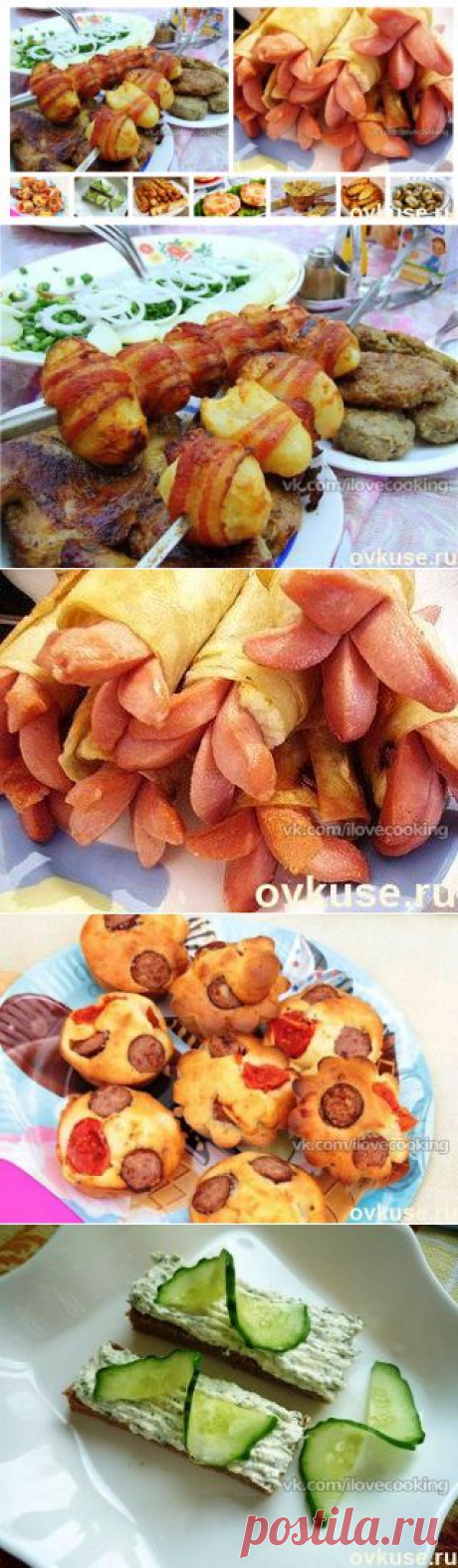 Простые и вкусные закуски на Ваш пикник! Угощайтесь! - Простые рецепты Овкусе.ру
