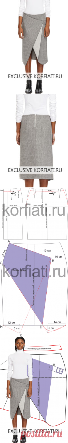 Выкройка юбки нестандартного кроя от А. Корфиати