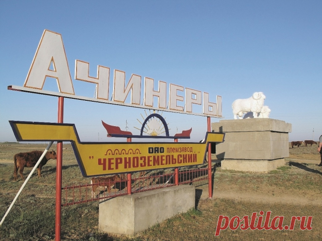 Состинские озёра