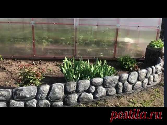 Декоративный заборчик для цветника из пластмассовых ящиков и арт бетона.