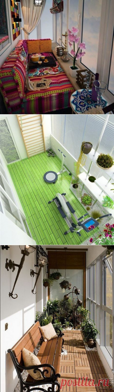 Балкон вашей мечты — Делимся советами