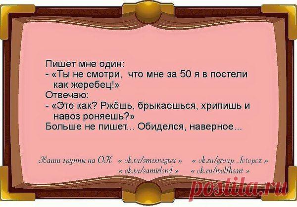 юрий: Лучше что-то сделать,а потом вспоминать с грустью и горечью или с радостью и счастливой улыбкой,чем всю оставшуюся жизнь корить себя за нерешительность.