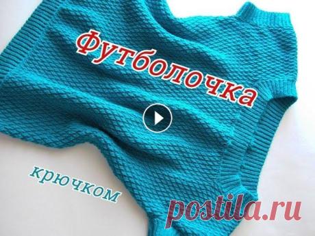 Футболочка крючком Футболочка крючком...