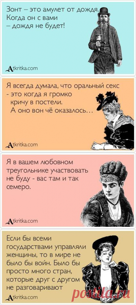 Лучшие Аткрытки