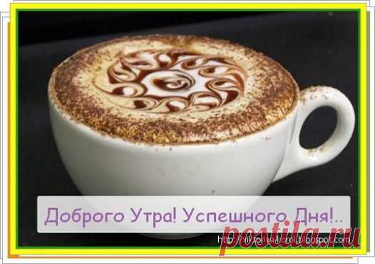 Рисунки на кофе