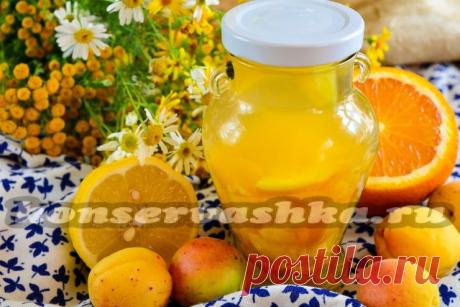 Компот из абрикос с апельсином и лимоном на зиму