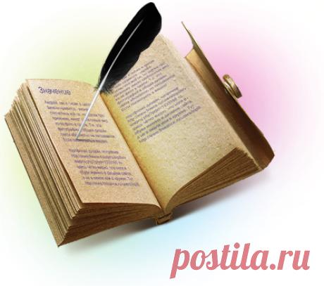=Нумерология. Тайна имени=