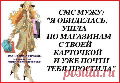 Моя Любимая Страница ✔ ПОДПИШИТЕСЬ ⇓ (18+)