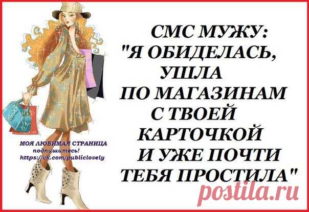 Моя Любимая Страница ✔ ПОДПИШИТЕСЬ ⇓ (18+)