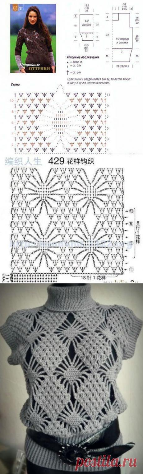 Жилеты крючком со схемами. Летний жилет крючком. | Домоводство для всей семьи