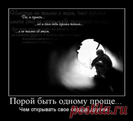 О ЖИЗНИ МНОГО &quot;ДЕМКОВ&quot; СДЕЛАНО, А Я ДАРЮ ПОДБОРКУ ВАМ ЕЩЁ ОДНУ....