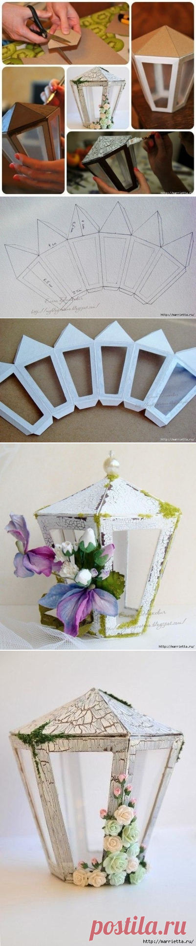 Делаем фонарик из картона — Сделай сам, идеи для творчества - DIY Ideas
