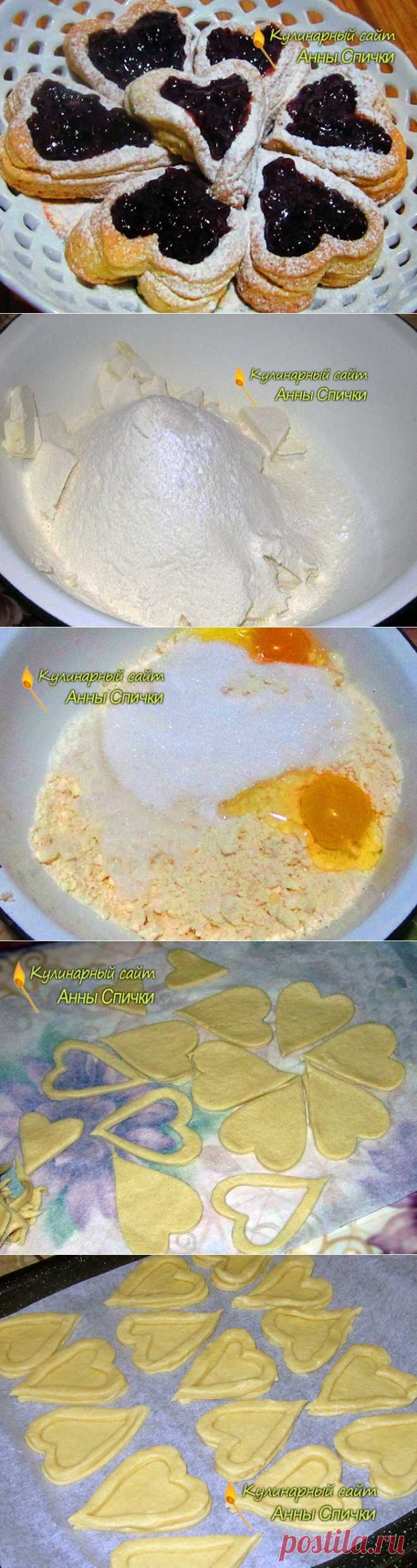 Песочное печенье сердечки | Домашняя выпечка