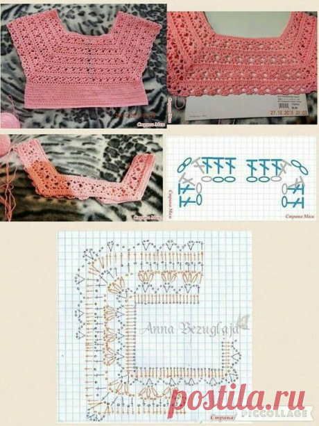 Pinterest (Pin)