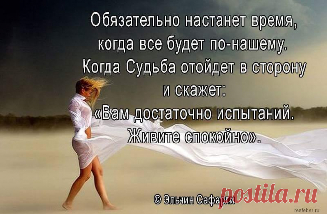 40 великолепных цитат Эльчина Сафарли, которые научат Вас любить и быть счастливыми