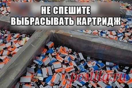 Как обмануть принтер и заставить его печатать без чернил