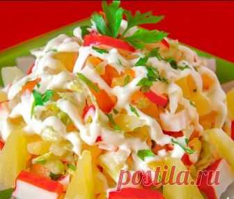 Салат «Каприз» ИНГРЕДИЕНТЫ капуста пекинская 250 г крабовые палочки 200 г ананасы консервированные 4-5 колечек (или полбанки) кукуруза (консервированная) 0,5 банки (400 граммовой) помидоры 2 шт зелень укропа или петрушки сок лимона (по-желанию) майонез соль свежемолотый перец ПРИГОТОВЛЕНИЕ Капусту вымыть, обсушить, тонко нашинковать и слега помять со щепоткой соли. Колечки ананасов вынуть из банки, обсушить на бумажных […]