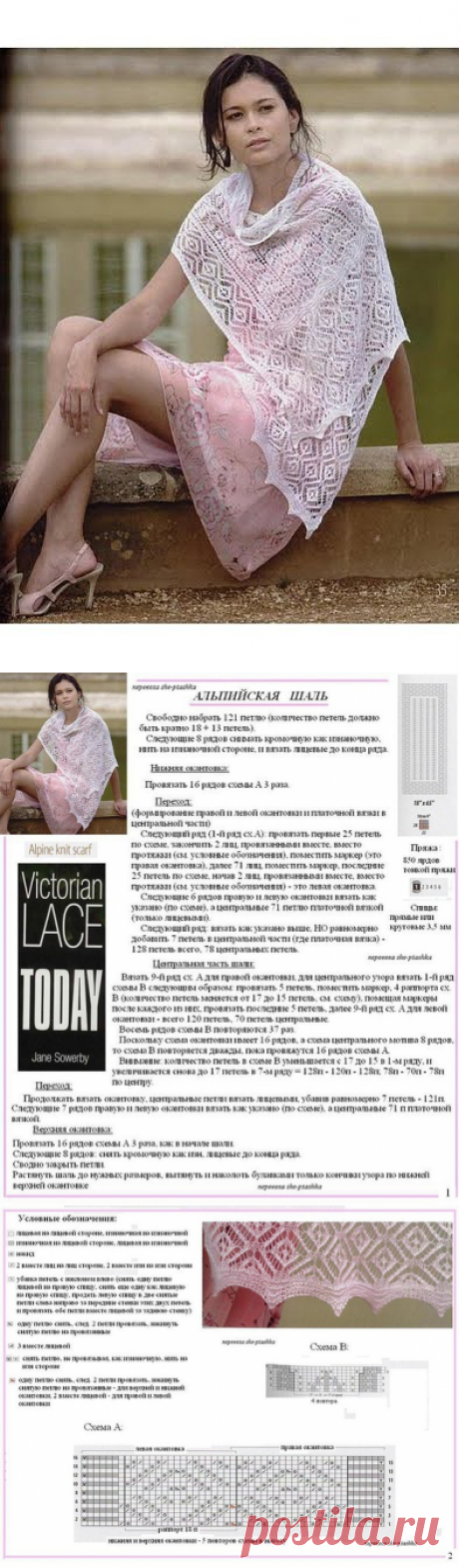 Теплое вязание