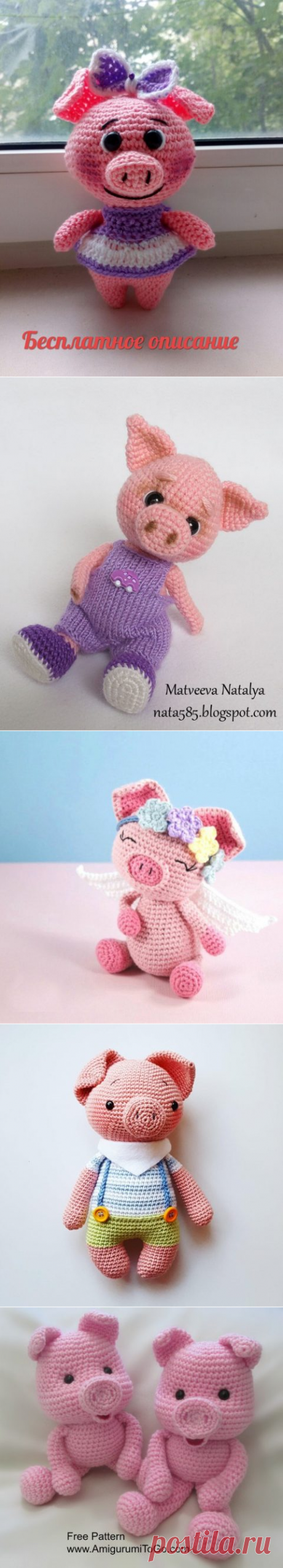 Вязаные крючком хрюшки, свинки, поросята, подборка из 33 игрушек