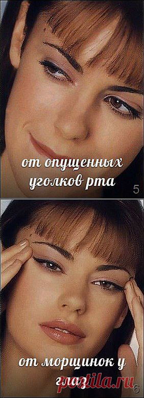 7 лучших упражнений для красоты лица.