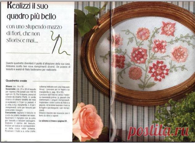 Вышивка-хардангер | Записи в рубрике Вышивка-хардангер | Дневник Omuravickaya