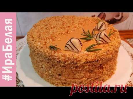 ПОТРЯСАЮЩИЙ БИСКВИТНЫЙ ТОРТ НЕЖНОСТЬ, ВКУСНЕЙШИЙ КРЕМ - БРЮЛЕ | Irina Belaja