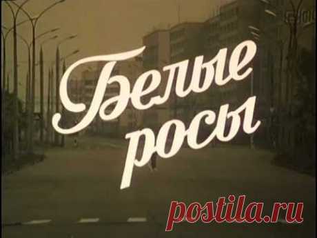 Наши любимые песни из советских кинофильмов Сейчас таких песен о добре, любви… просто нет...