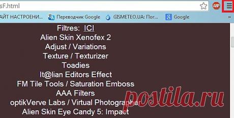 Урок =Копируем не копируемый текст=.