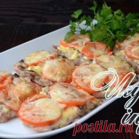 Мясо по-французски с грибами и помидорами