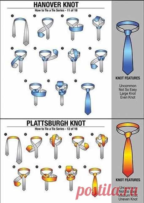 КАК ЗАВЯЗАТЬ