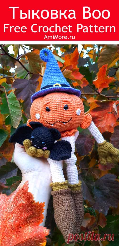 PDF Тыковка Boo крючком. FREE crochet pattern; Аmigurumi vegetable patterns. Амигуруми схемы и описания на русском. Вязаные игрушки и поделки своими руками #amimore - тыква, овощ, кукла, хэллоуин.