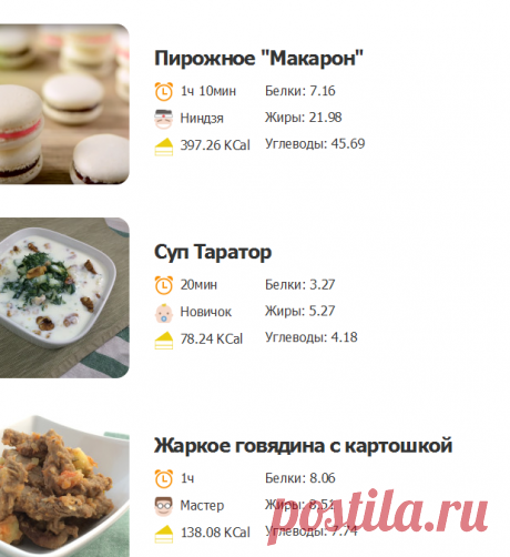 mnevkusno.ru - поиск рецептов по ингредиентам