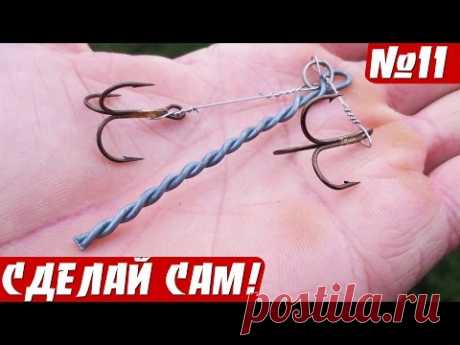 СНАСТОЧКА НА ЩУКУ СВОИМИ РУКАМИ - YouTube