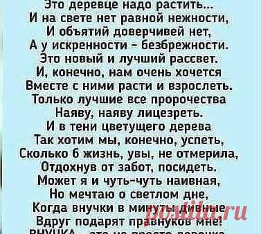 Фотография в альбоме «***Мобильный альбом***»