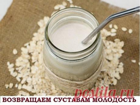 ЭТОТ РЕЦЕПТ ИЗБАВИТ ВАС ОТ БОЛИ В НОГАХ И ШЕЕ ЗА 7 ДНЕЙ