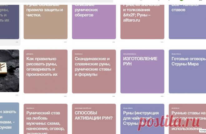 (59) Pinterest