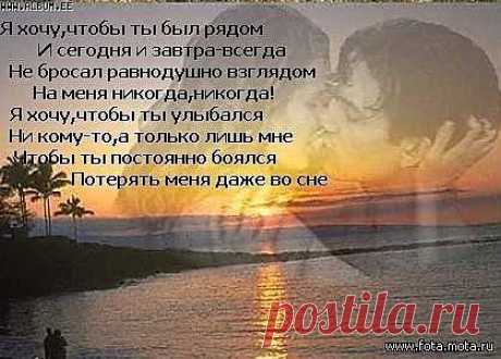 Об отношениях