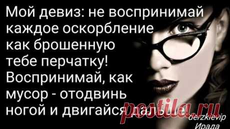 Евгений Израильский 
Не надо женщин оскорблять,
словами раня, словно жалом,
иной мужик - такая ****ь,
что баба рядом не лежала...