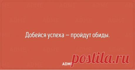 15 советов от Михаила Литвака, которые помогут справиться с трудностями / Surfingbird - проводи время с пользой для себя!