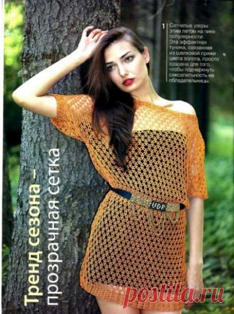 Crochet tunic pattern free