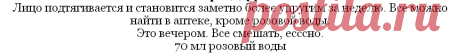 Рецепт пептидной сыворотки.