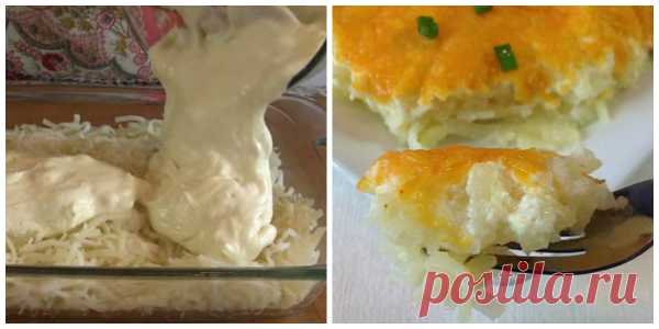 Потрясающая картофельная запеканка, которая сводит с ума своим хорошим вкусом. | hdok.ru - развивай своё хобби с нами.
