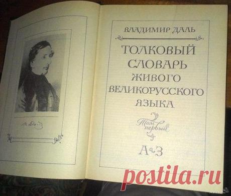 Интересные новости