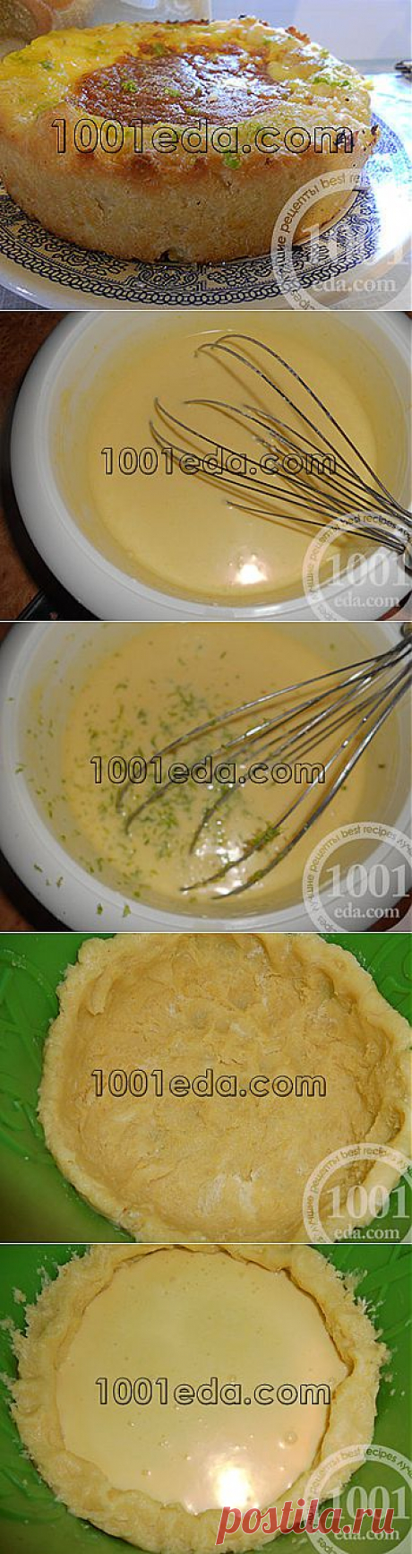 Рецепт лаймового сметанника - Сметанник . 1001 ЕДА вкусные рецепты с фото!