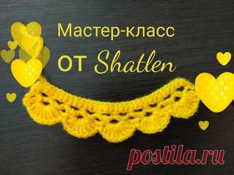 КРАСИВАЯ ТЕСЬМА КРЮЧКОМ. ВЕЕРОЧКИ. Мастер-класс для начинающих. Елена Шатохина