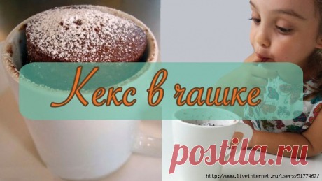 Пять кексов в чашке
