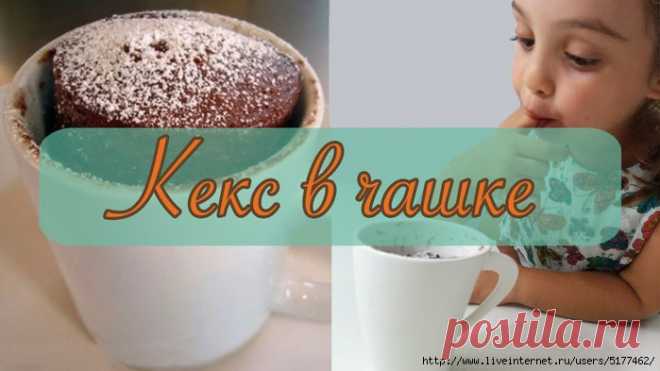 Пять кексов в чашке