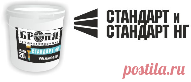 Сверхтонкая теплоизоляция Броня, теплоизоляционная 