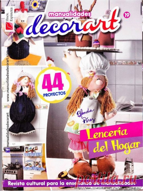 Decorart Lenceria del hogar